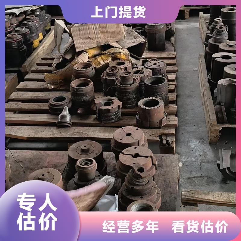 揚(yáng)州市寶應(yīng)廢舊注塑機(jī)回收資金雄厚免費(fèi)估價(jià)