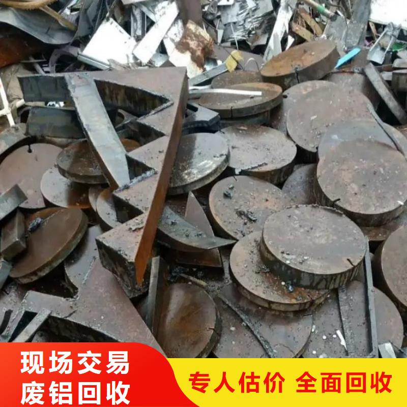 工厂积压废旧物品回收南通市如皋废铁回收实力雄厚