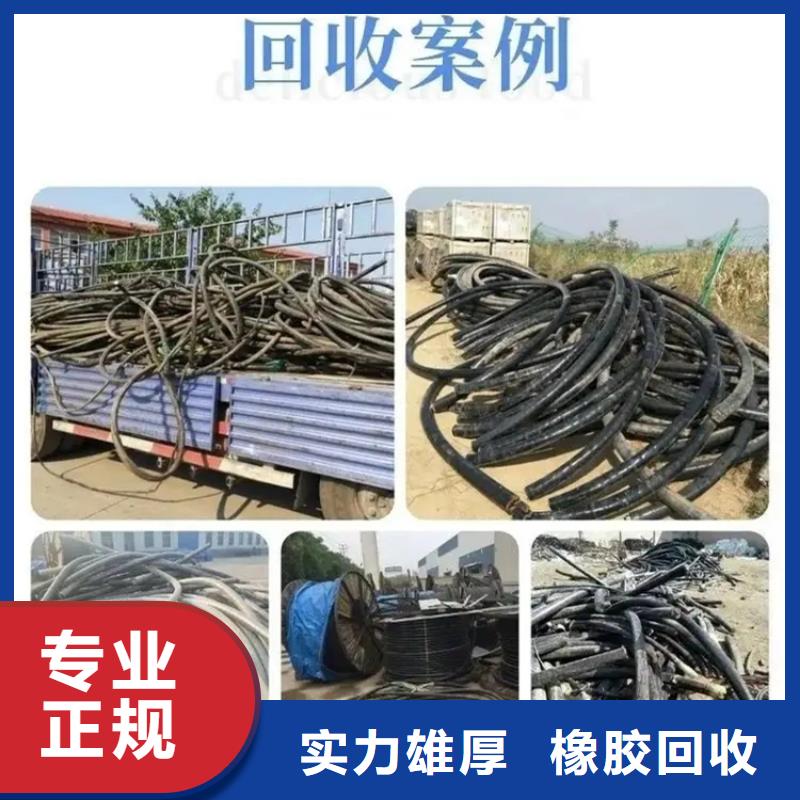苏州市吴中废铁回收-废建筑建材回收上门收购
