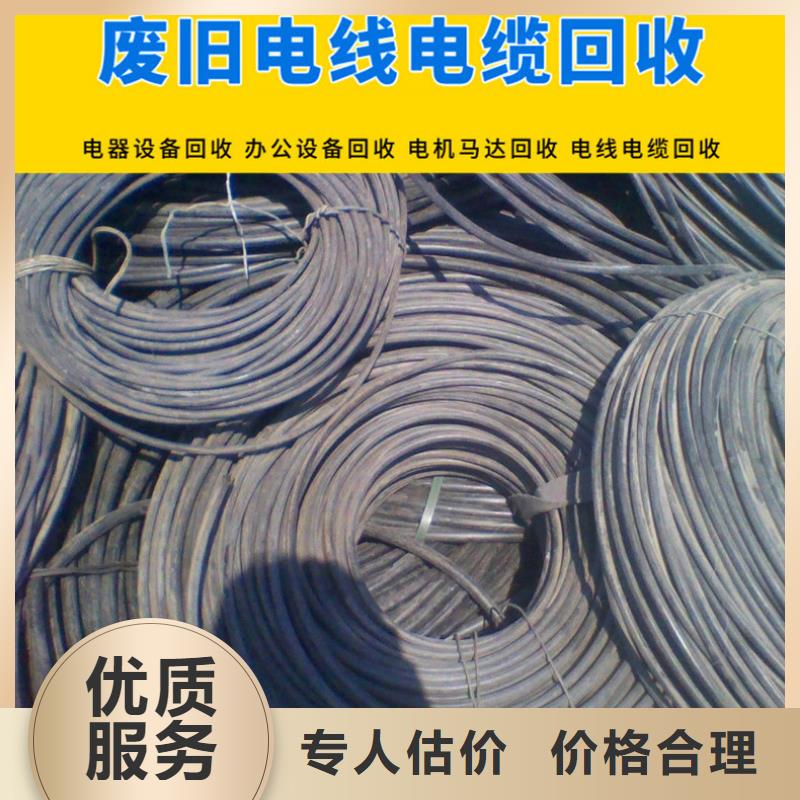 徐州市睢寧金屬回收-工業(yè)金屬?gòu)U料回收專人估價(jià)