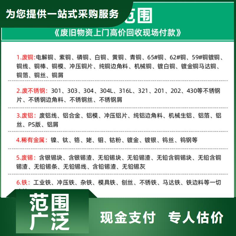 宿迁市泗阳县新袁镇废变压器回收全面回收