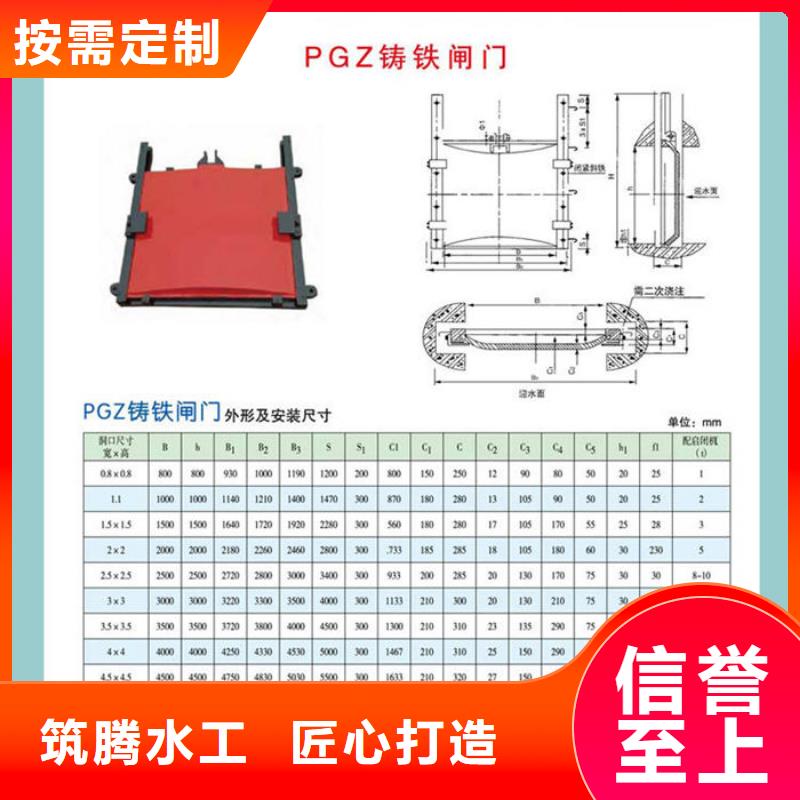 平面铸铁闸门厂家直销