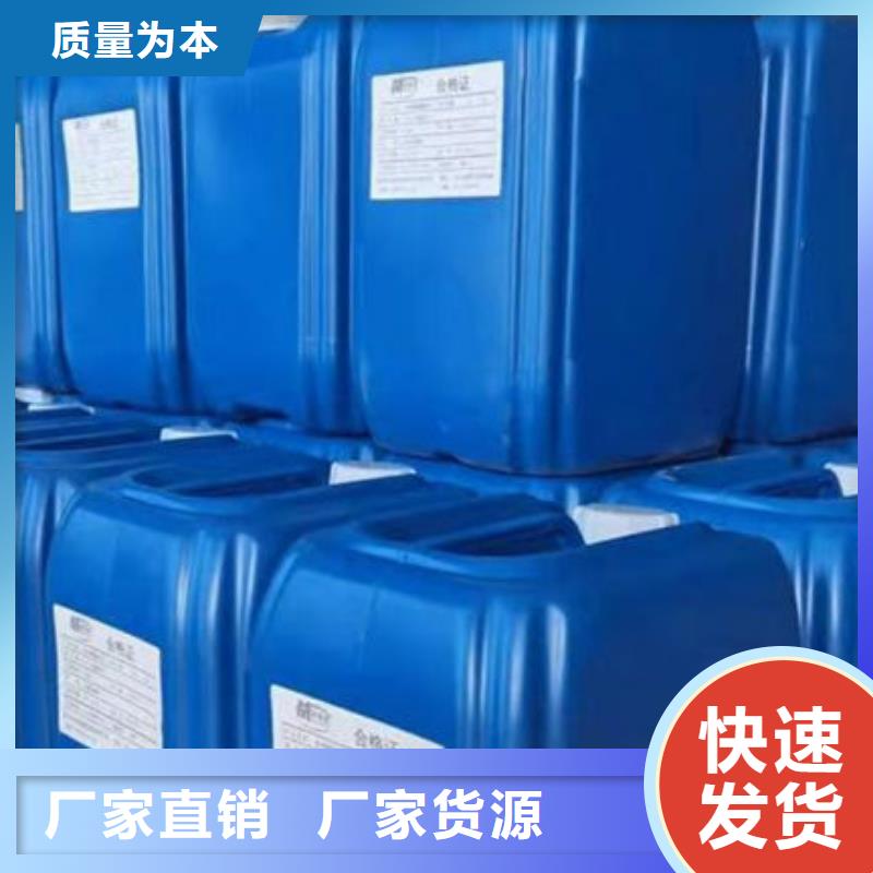 焦油氨水分離劑源頭廠家