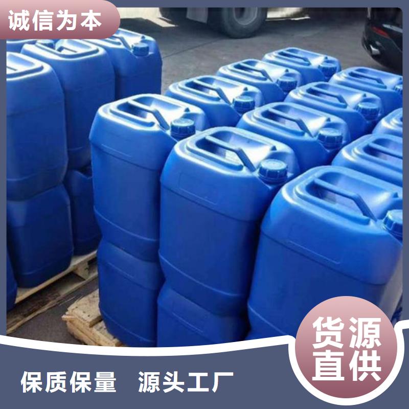 焦油氨水分離劑廠家直銷