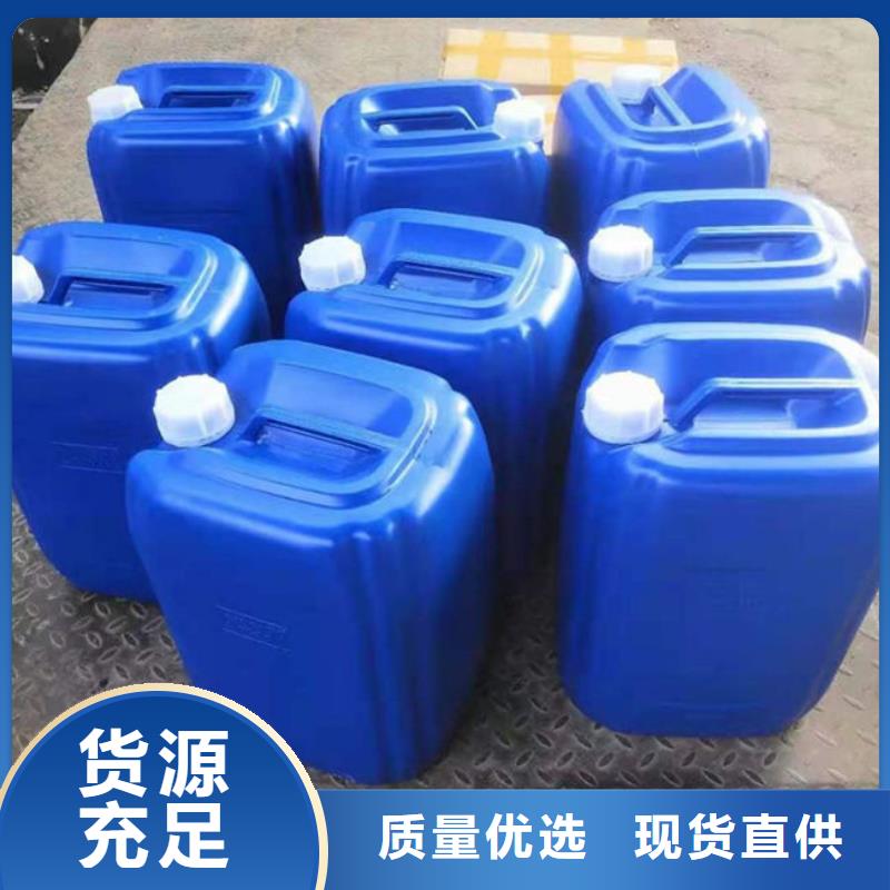 焦油氨水分離劑廠家直銷