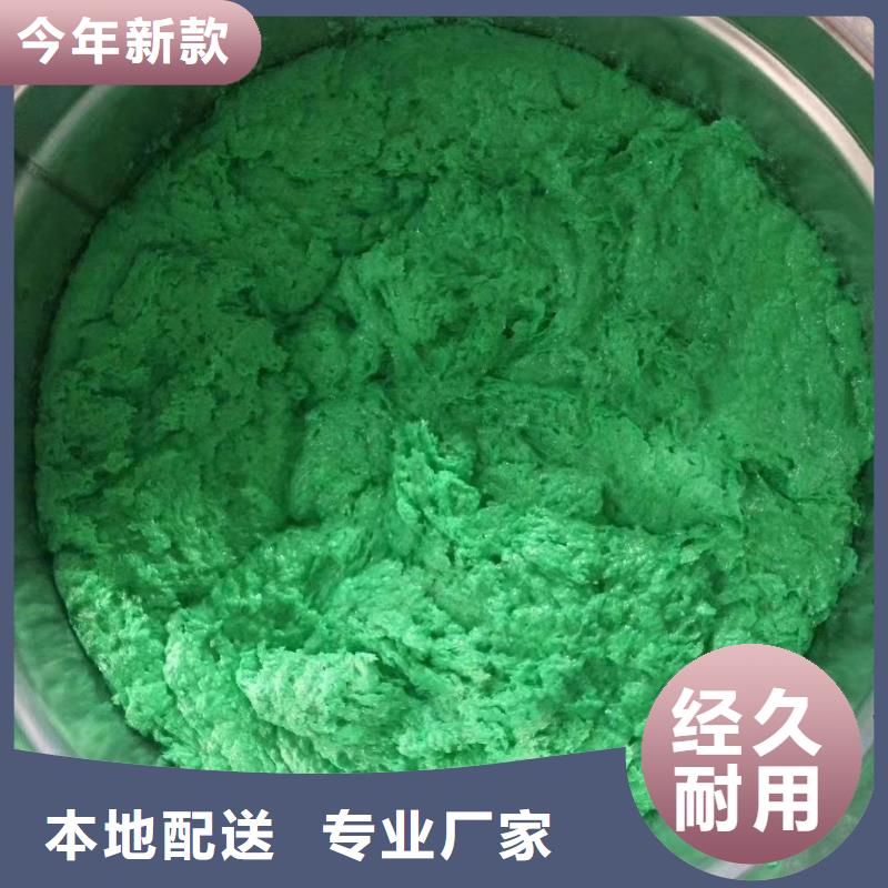 澳闊防腐材料乙烯基玻璃鱗片膠泥讓客戶買的放心專業(yè)設(shè)計選擇我們沒錯物流配貨上門源頭采購廠家直銷安全放心直銷廠家擁有核心技術(shù)優(yōu)勢環(huán)氧玻璃鱗片膠泥