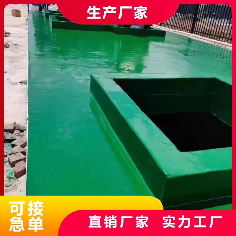 澳闊防腐材料環(huán)氧樹脂玻璃鱗片涂料貨源足質(zhì)量好免費寄樣玻璃鱗片涂料材料