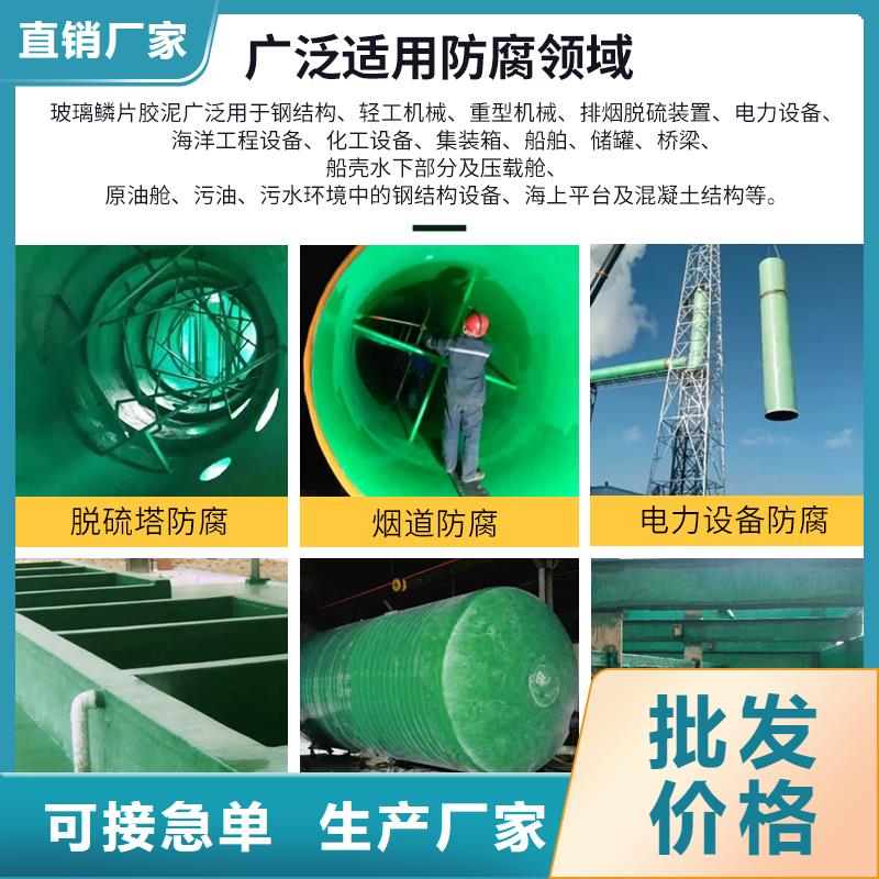 澳闊防腐材料重防腐玻璃鱗片涂料廠家源頭廠家保質(zhì)保量阻燃型玻璃鱗片涂料