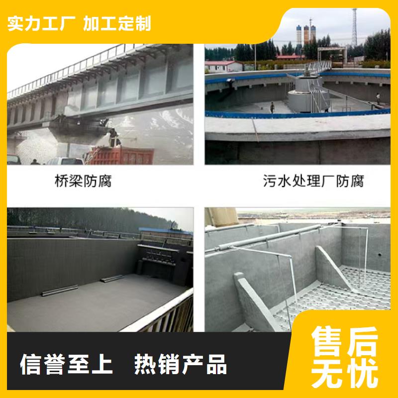 澳闊防腐PEO抗臭氧氧化防腐涂料品質過硬加工LM龜裂自閉涂料