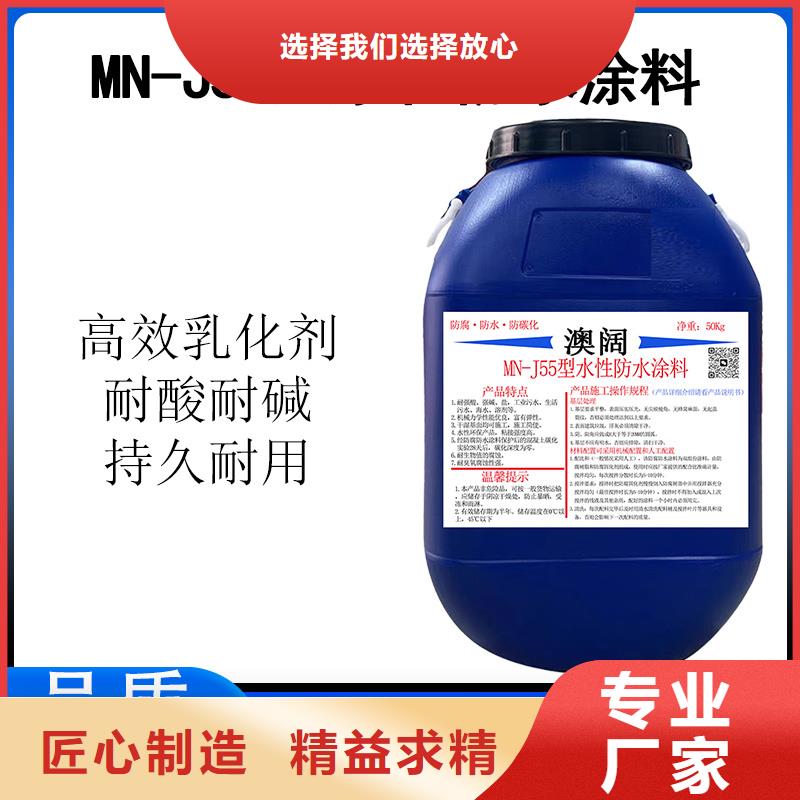 澳闊防腐RLFA水性聚乙烯防腐涂料支持非標供您所需LM龜裂自閉型防水涂料