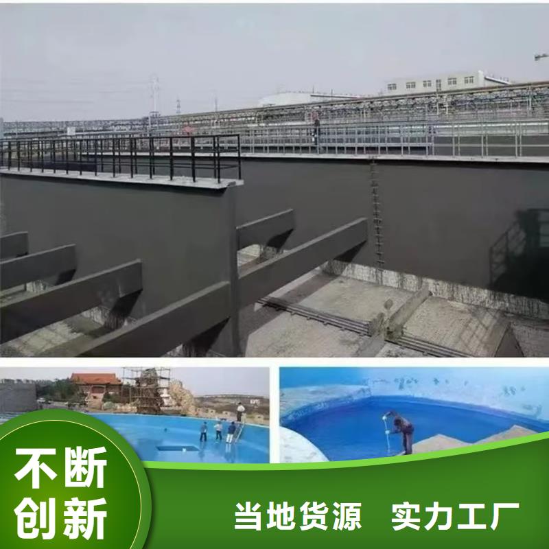 澳阔防腐水性聚氨酯防水防腐涂料本地厂家值得信赖货源直销厚浆型乙烯基酯防腐防水涂料