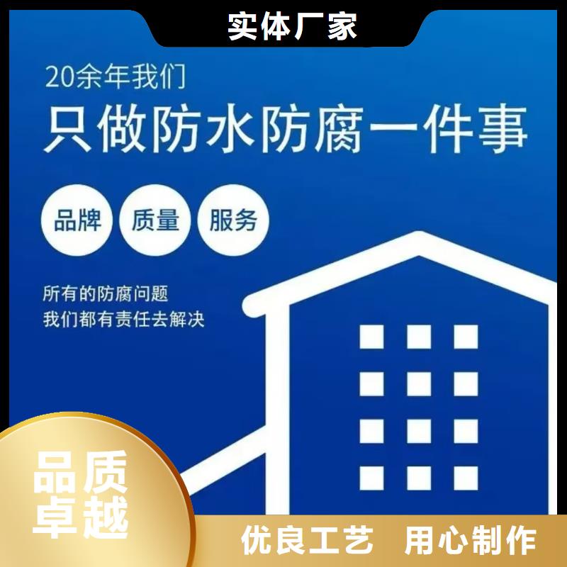 澳阔防腐DH1900型防渗防腐涂料拥有多家成功案例本地配送无溶剂弹性防腐防水涂料