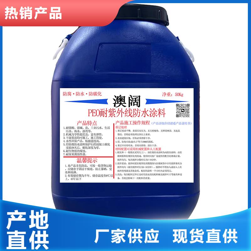 澳闊防腐改性乙烯基酯防水防腐涂料質量好熱銷產品JD-N016耐酸堿涂料