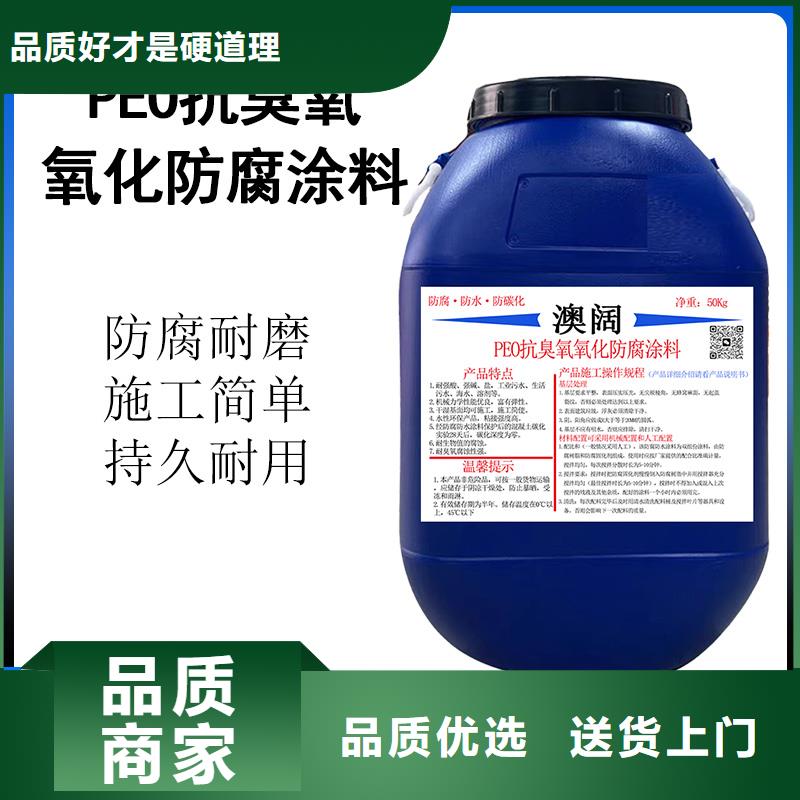 澳闊防腐RLFA水性環氧防腐涂料誠信經營批源厚漿型乙烯基酯防腐防水涂料