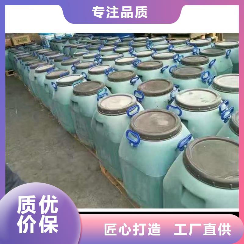 澳闊防腐反應型彈性防腐有機防水涂料暢銷本地一手貨源高彈性環氧改性防腐涂料