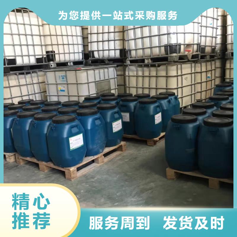 澳闊防腐JD-N016耐酸堿涂料源頭實體廠商源頭采購RJA防腐防水涂料消防耐酸堿