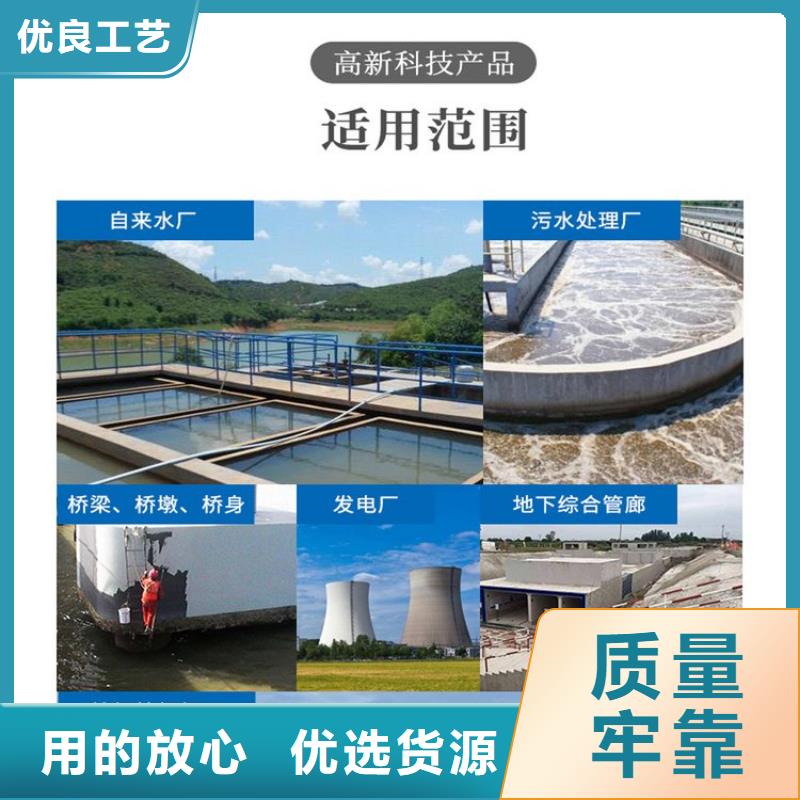 澳闊防腐PEO水性聚氨酯防腐涂料專業生產制造廠貨源直銷VRA—2型水性聚酯復合防腐防水涂料