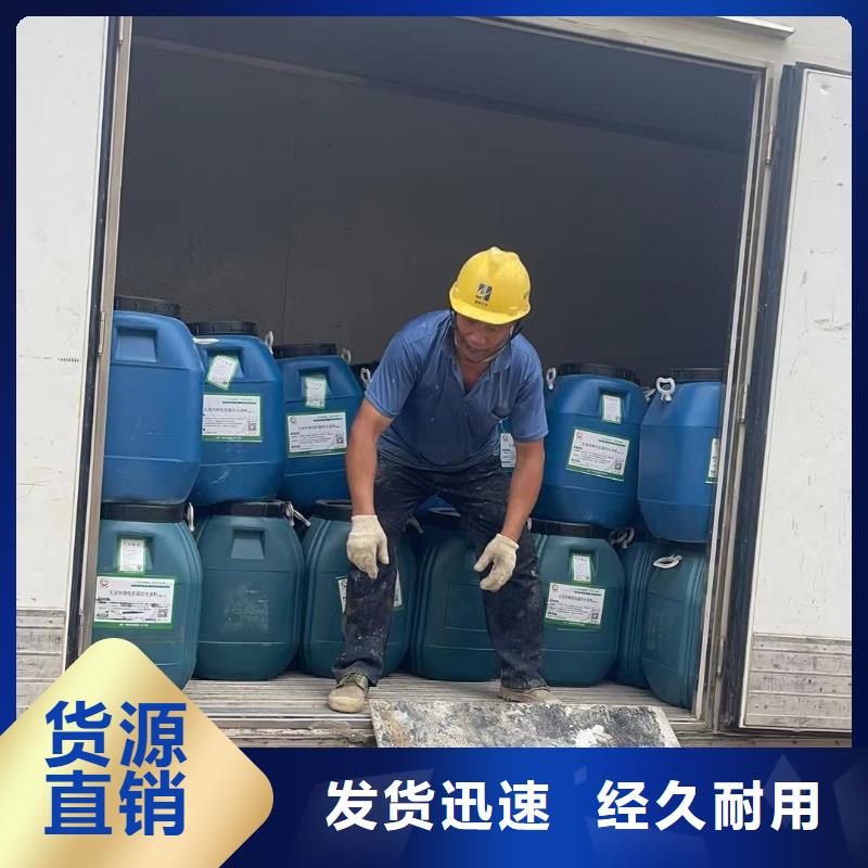 澳阔防腐RLFA水性环氧防腐涂料诚信经营批源厚浆型乙烯基酯防腐防水涂料