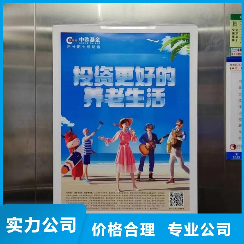 小區(qū)廣告道閘公司有口皆碑