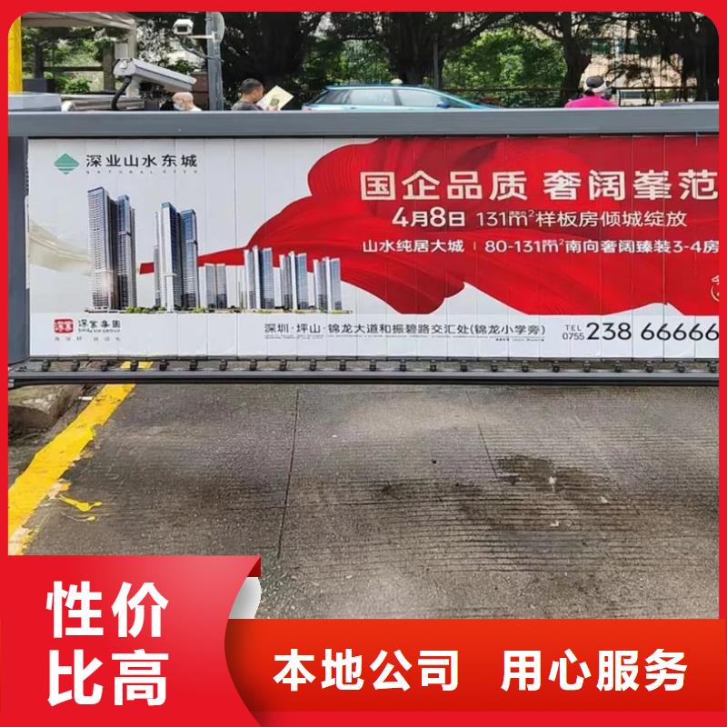 衢州市小区门禁广告费当地广告服务商