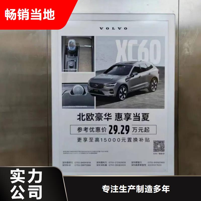 小区道闸广告杆怎么做品质服务