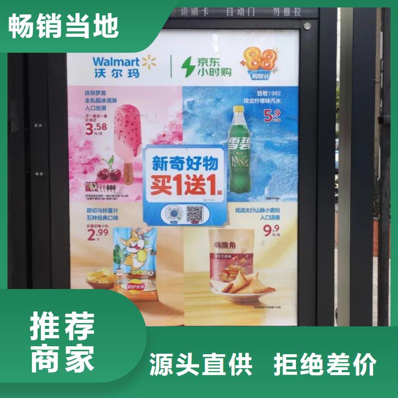 上海市的社區(qū)廣告投放公司本地公司