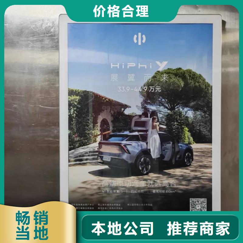溧陽市小區廣告公司商家直供