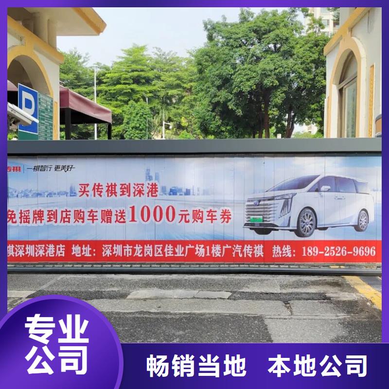 湖州市社区门禁广告发布公司当地广告服务商
