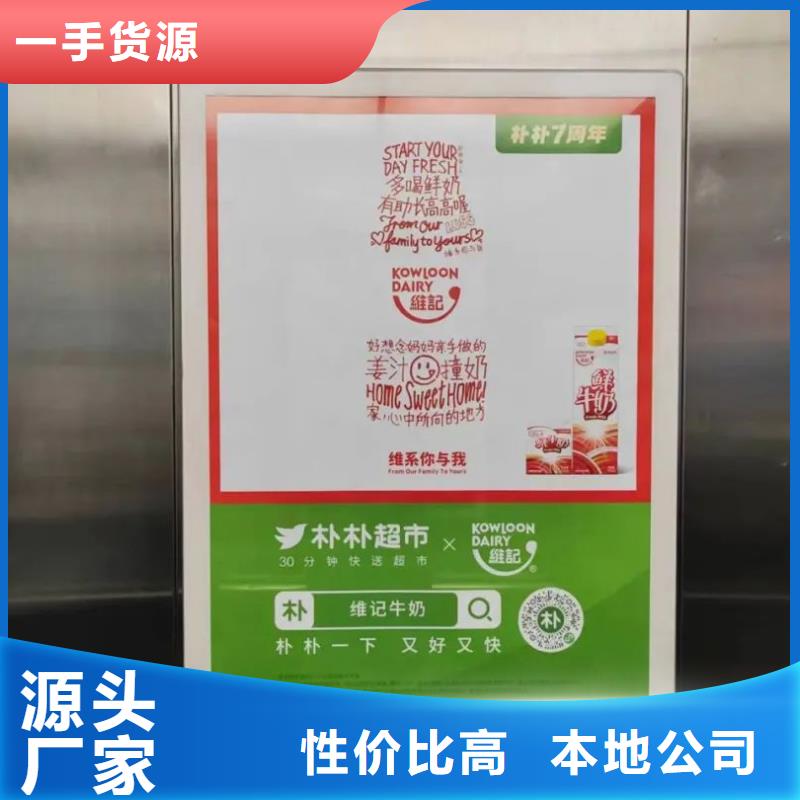 专业小区门禁广告投放公司当地广告服务商