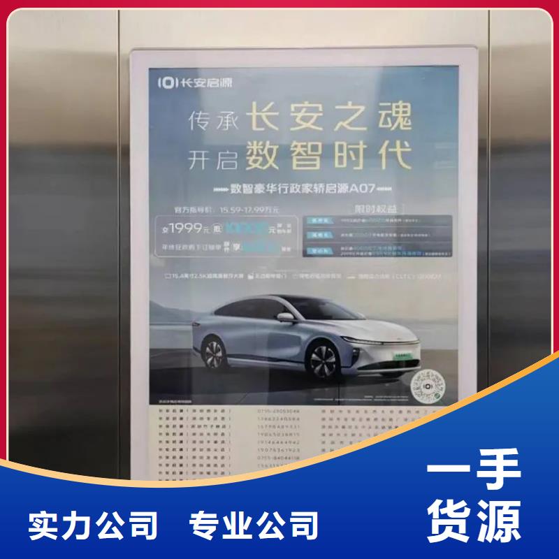 專業(yè)門禁燈箱廣告公司當(dāng)?shù)貜V告服務(wù)商