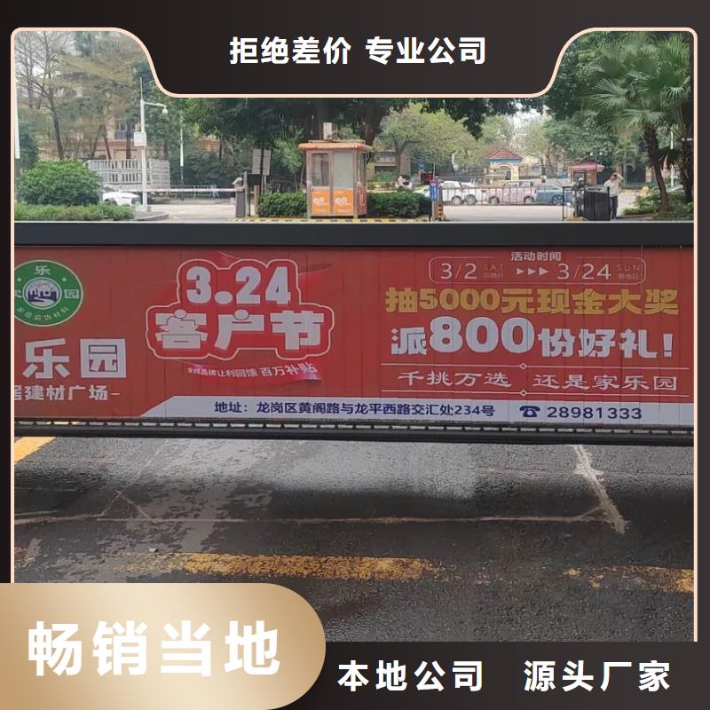 門禁框架廣告本地廣告服務商