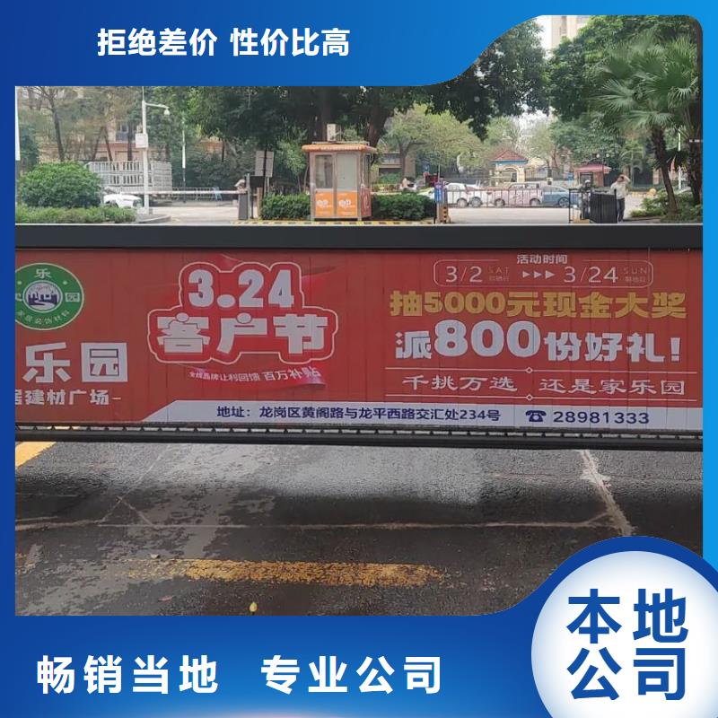 社区广告牌投放当地服务商