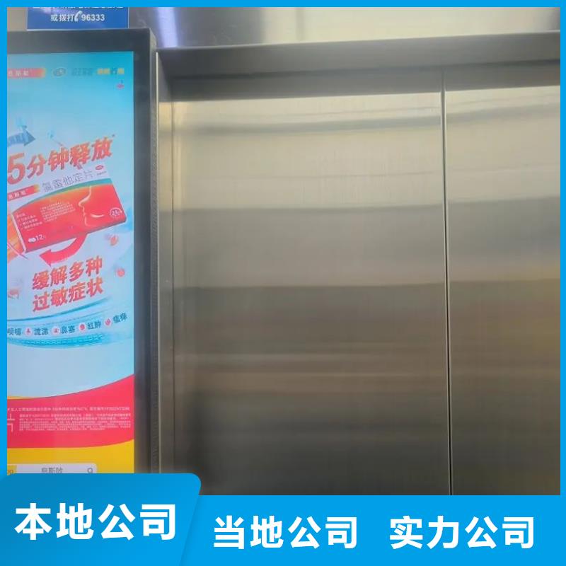 社区广告牌投放当地服务商