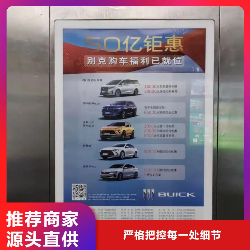 溧陽市小區廣告公司商家直供