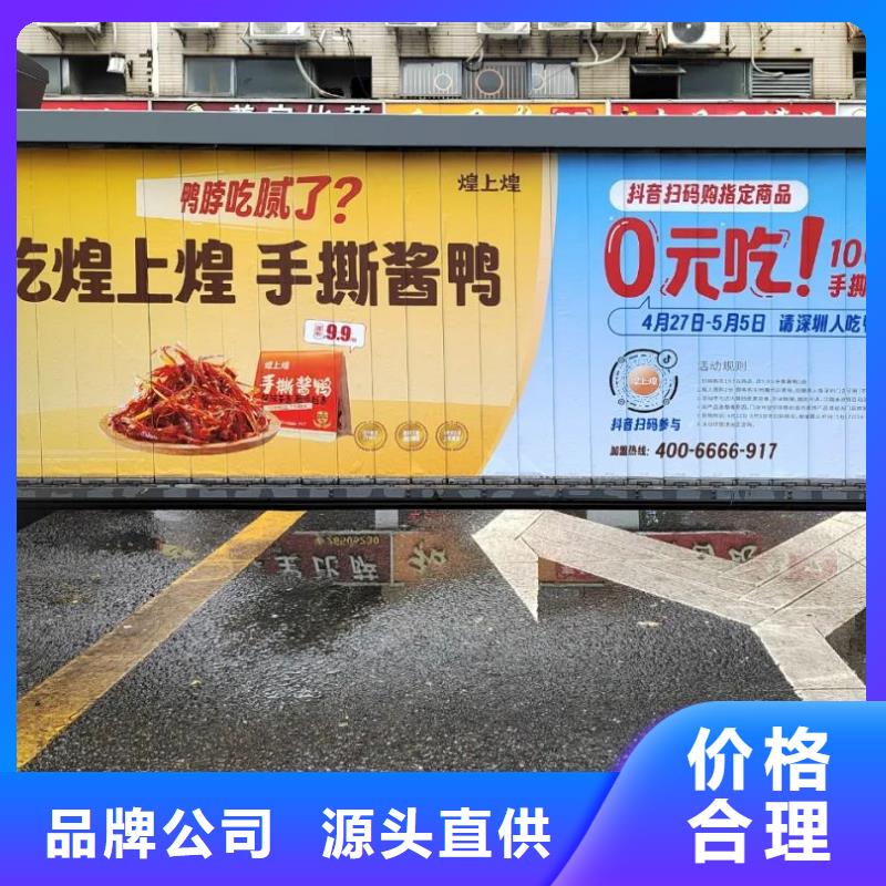 衢州市小区门禁广告费当地广告服务商