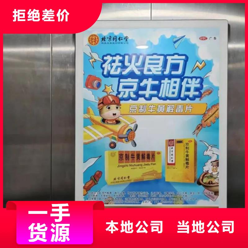 专业小区门禁广告投放公司当地广告服务商