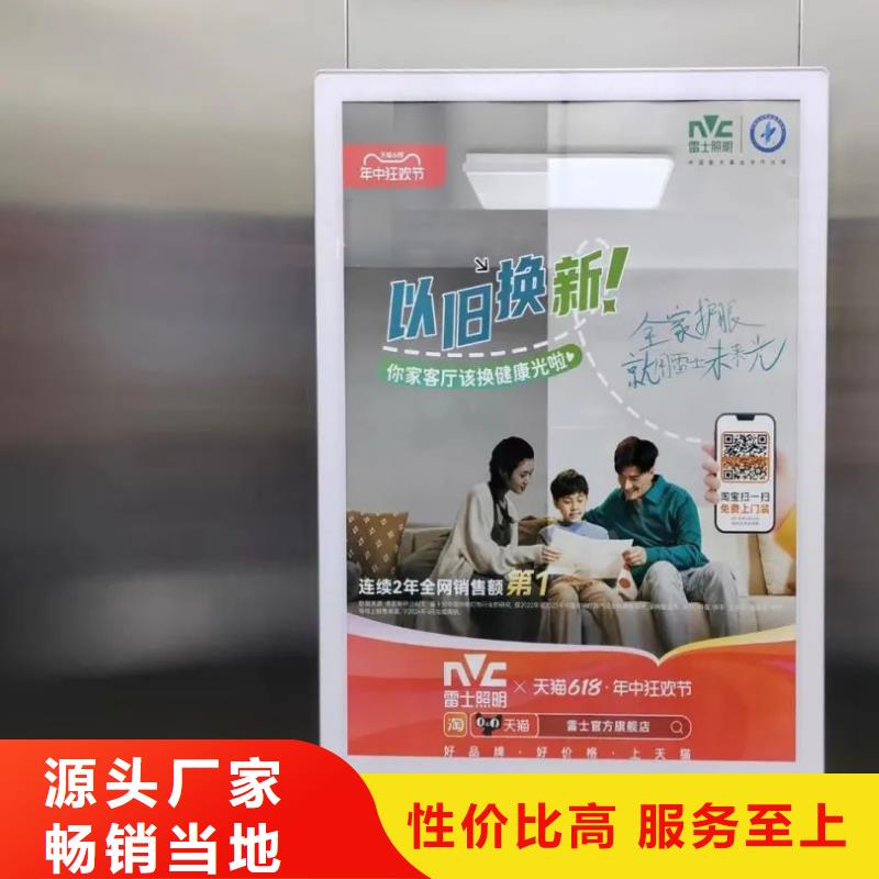 太仓市社区户外广告本地公司