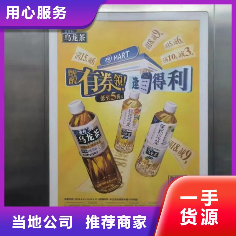 道闸广告投放公司有口皆碑