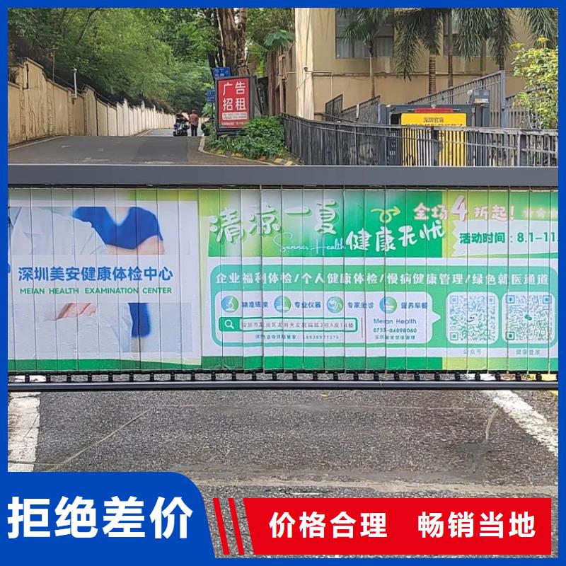 社区广告牌投放当地服务商