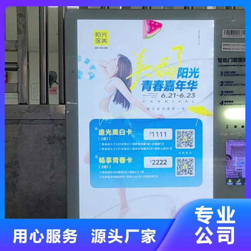 電梯廣告品牌公司