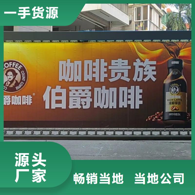 樂(lè)清市廣告道閘機(jī)投放有口皆碑