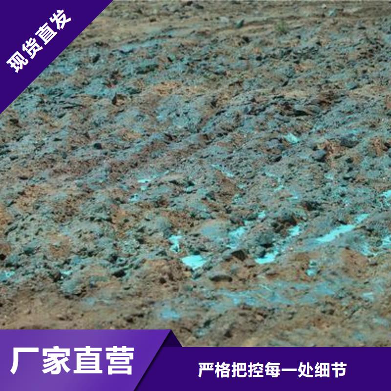 生物結殼抑塵劑批發廠家綠色結殼抑塵劑