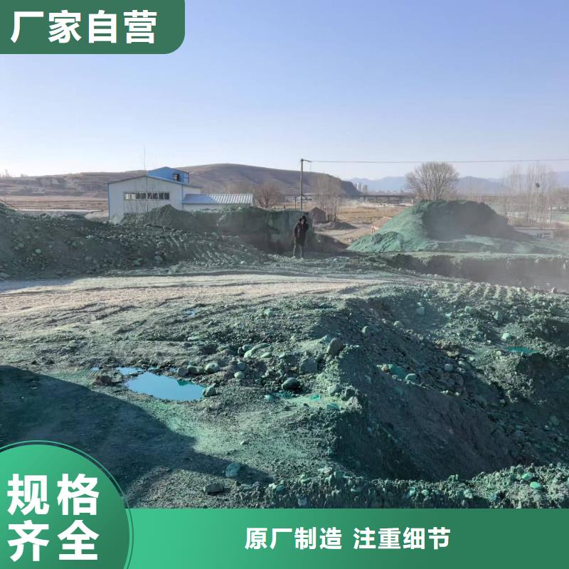 結殼抑塵劑生物抑塵劑廠家地址