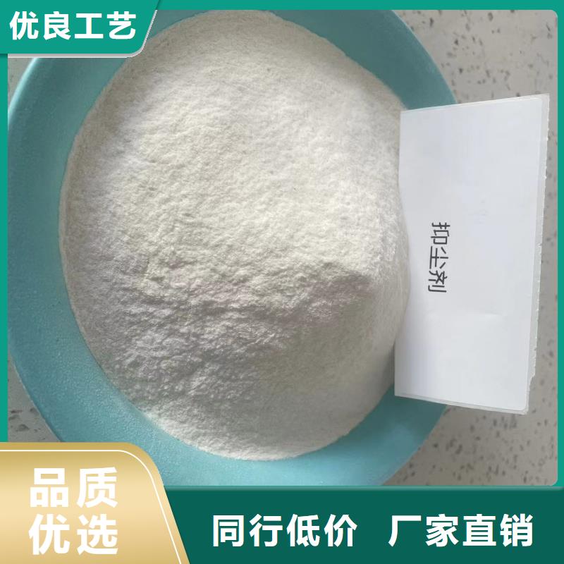 生物結(jié)殼抑塵劑批發(fā)廠家綠色結(jié)殼抑塵劑