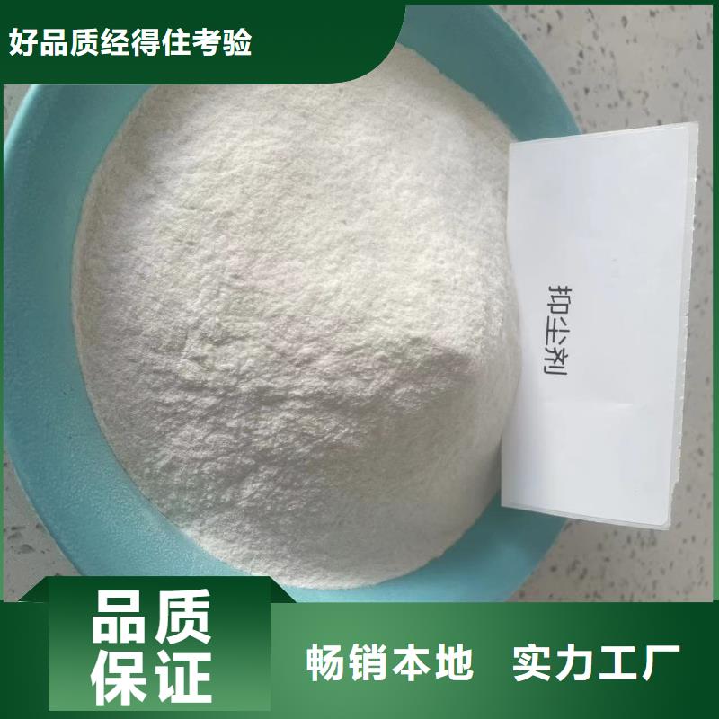 生物結(jié)殼抑塵劑生產(chǎn)廠家綠色結(jié)殼抑塵劑