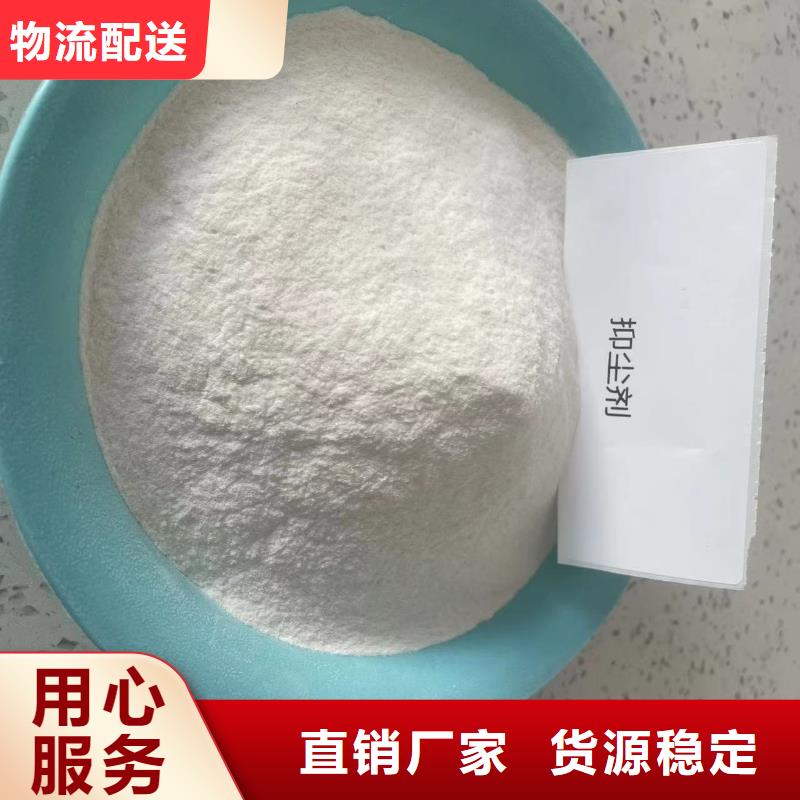 生物結(jié)殼抑塵劑生產(chǎn)廠家尾礦結(jié)殼抑塵劑