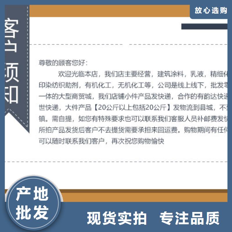 鍋爐水垢除垢劑鍋爐除垢劑固體廠家供應