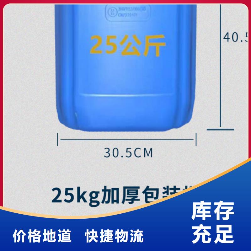 鍋爐水垢除垢劑鍋爐除垢劑固體廠家供應