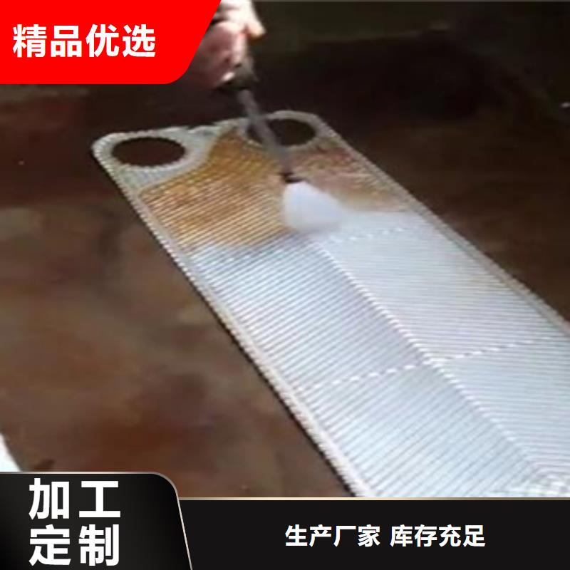 鍋爐除垢清洗劑鍋爐復合防腐除垢劑批發廠家