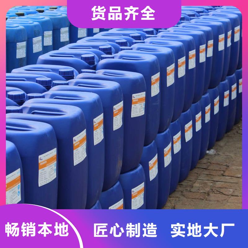 冷卻塔清洗劑鍋爐除垢劑專業生產廠家